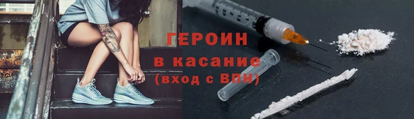 COCAINE Белокуриха